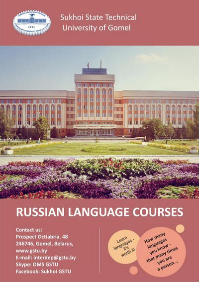 Preparatory Department and Russian Language Courses - Apply Now!
